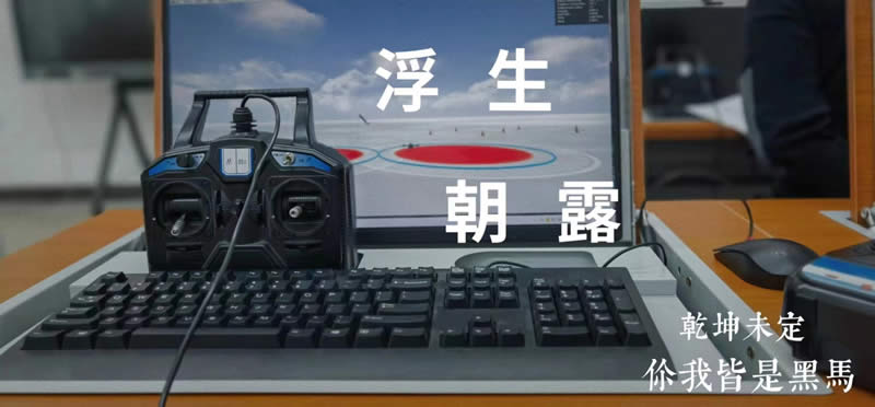 新疆兵團(tuán)草原檢測中心無人機(jī)執(zhí)照培訓(xùn)