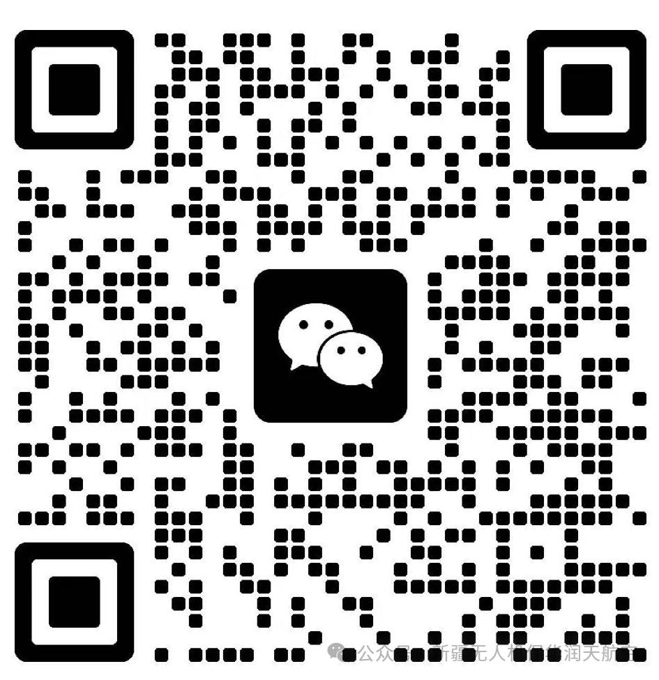 關于舉辦“工會杯”2025年自治區職工技能競賽暨2025年自治區工業和信息化技能競賽(無人機裝調檢修工賽項)的通知