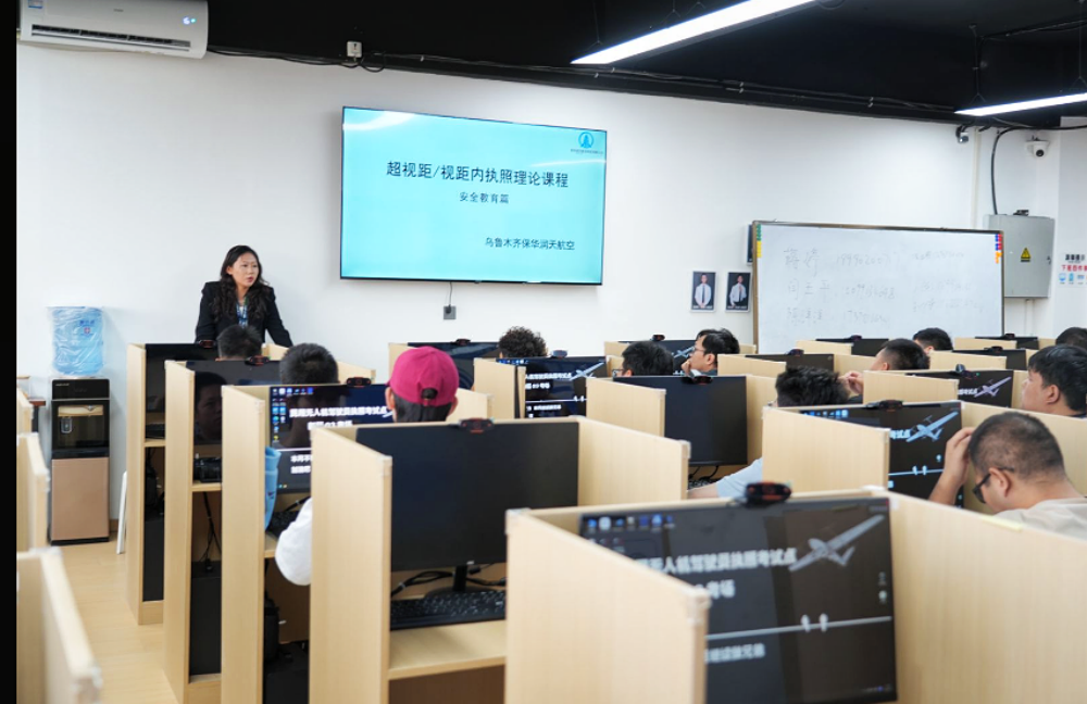 新疆無人機(jī)培訓(xùn) | 新疆保華潤天航空:無人機(jī)執(zhí)照培訓(xùn)的卓越之選