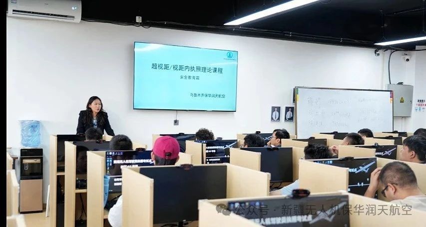 新疆無(wú)人機(jī)培訓(xùn) | 保華潤(rùn)天航空 CAAC 執(zhí)照培訓(xùn)特色飛行課程